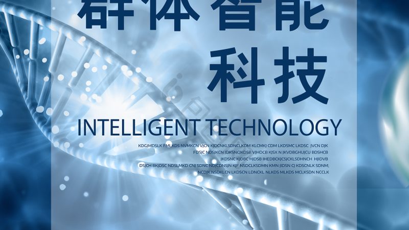 揭秘生物科技公司招聘费用：合理预算与关键考量