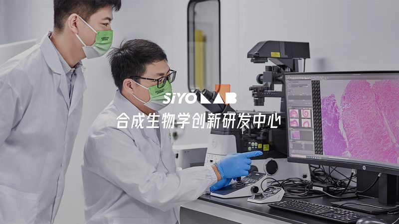肿瘤基因治疗生物制品：探寻其优缺点**