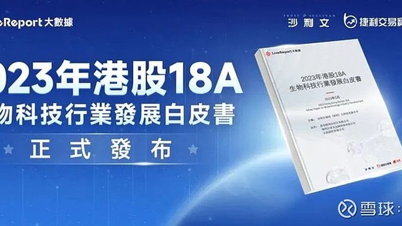 成都生物试剂标准品：精准科研的基石**