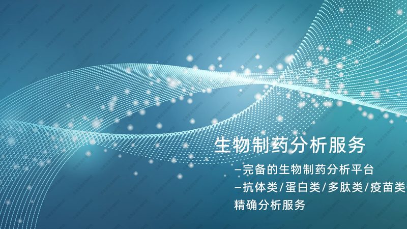 CDMO行业崛起：揭秘国内CDMO品牌排名背后的考量