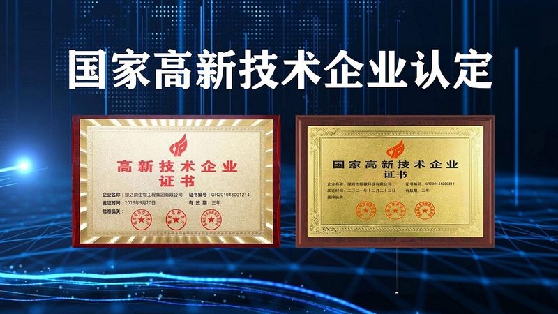 生物科技实验设备安装流程：关键步骤与注意事项