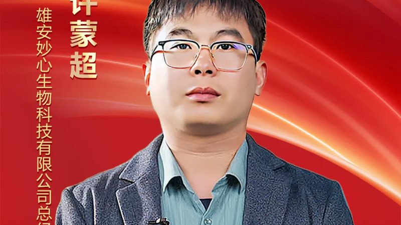 细菌培养基：如何选择合适的品牌？**